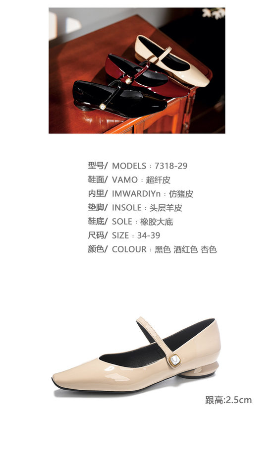 Giày Mary Jane quai ngang mũi vuông đế thấp gót dưới 3 cm — Màu mơ, Màu đen, Màu đỏ rượu chi tiết 3