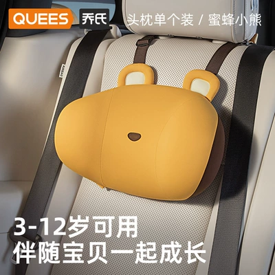 Children's Headrest 105074 [Full Network | Headrest - cartoon-style-single-pack-bee-bear