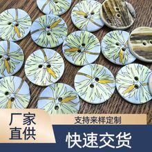 �F؛��Ȼؐ���o�� ��Ȼ��ˮؐ�����Ӳ�ɫ�A��ƽ���p��DIY�ֿp��