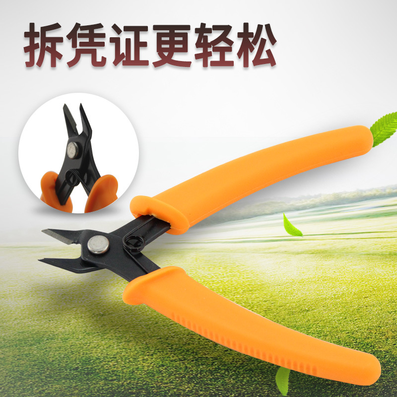 铆管钳财务装订机专用装订机钳子铆管专用钳凭证装订机拆铆管钳子