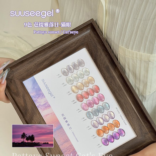 SUUSEEGEL9ɫ���������Չ��Ýu׃��Ⱦ�����z���׵ꌣ��С���b