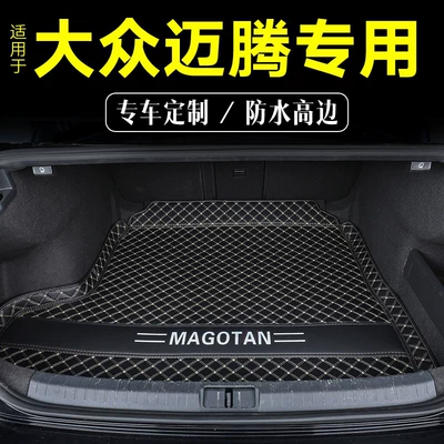 Trunk Mat — interior - main-pad-black-beige-embroidery-label-12-16-models-magotan