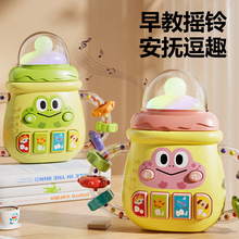 新生宝宝奶瓶牙胶音乐摇铃安抚婴儿手抓握玩具可啃咬0-6-12月-1岁