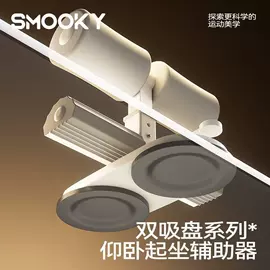 其他健身器材;瑜伽辅助用品;经络保健器材