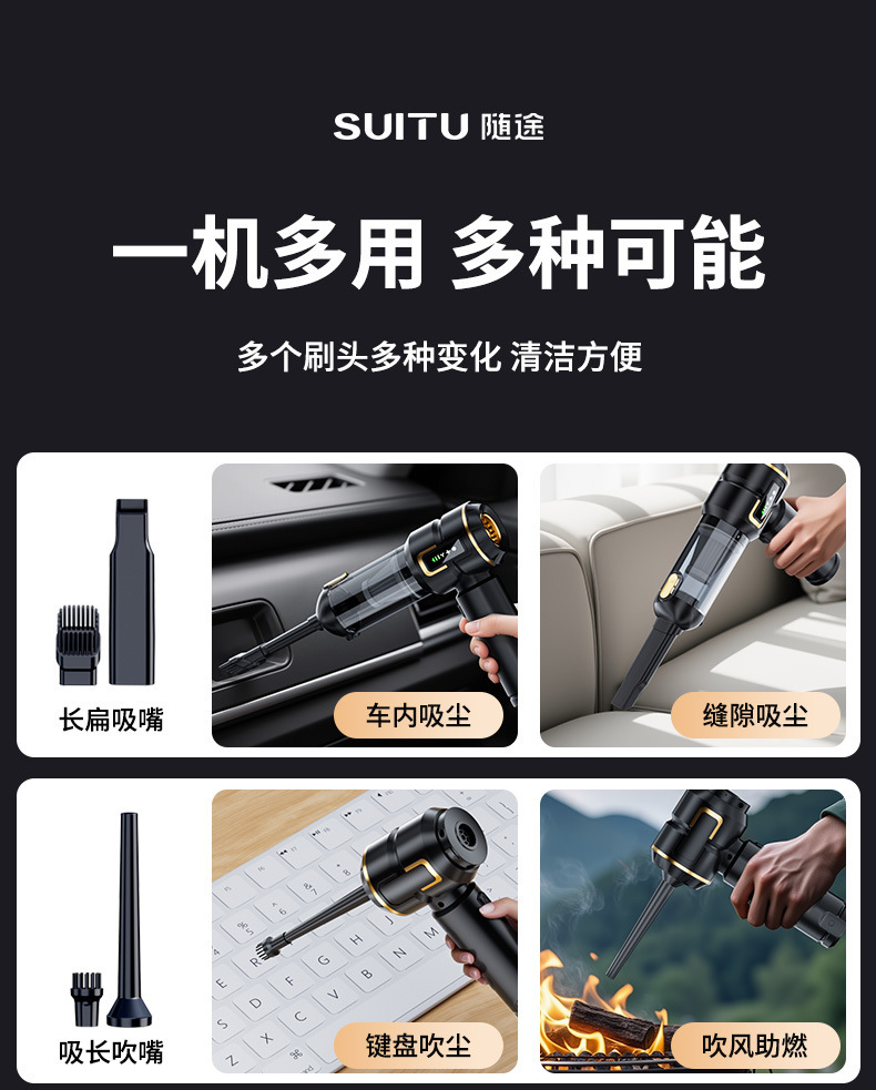 Cross-border best-selling car vacuum cleaner, handheld vacuum and blower combo, rechargeable with display screen, fully automatic vacuum cleaner