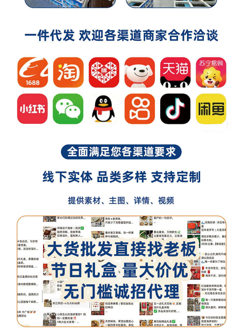 Ready to Eat Sea Cucumber Frozen Cooked 500g Vacuum Packed Seafood Supply overview