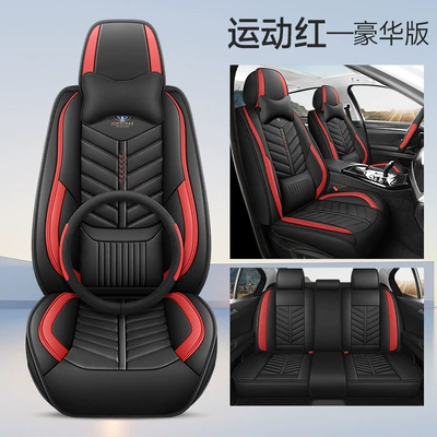 Four Seasons Pad | Seat Cushions, Full Leather Seat - sports-red-solid-waist-comfort-version-with-square-1