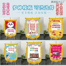 彩色锦旗钉做老师送幼儿园毕业班创意教师节可加照个性