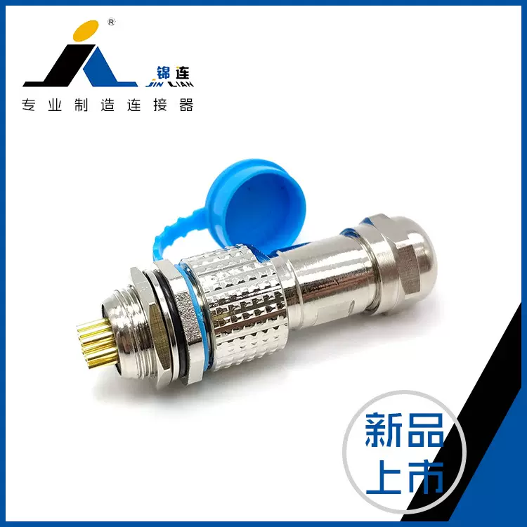 DF16G防水航空插头电缆连接接头 电子连接器2-12芯对接航空插座