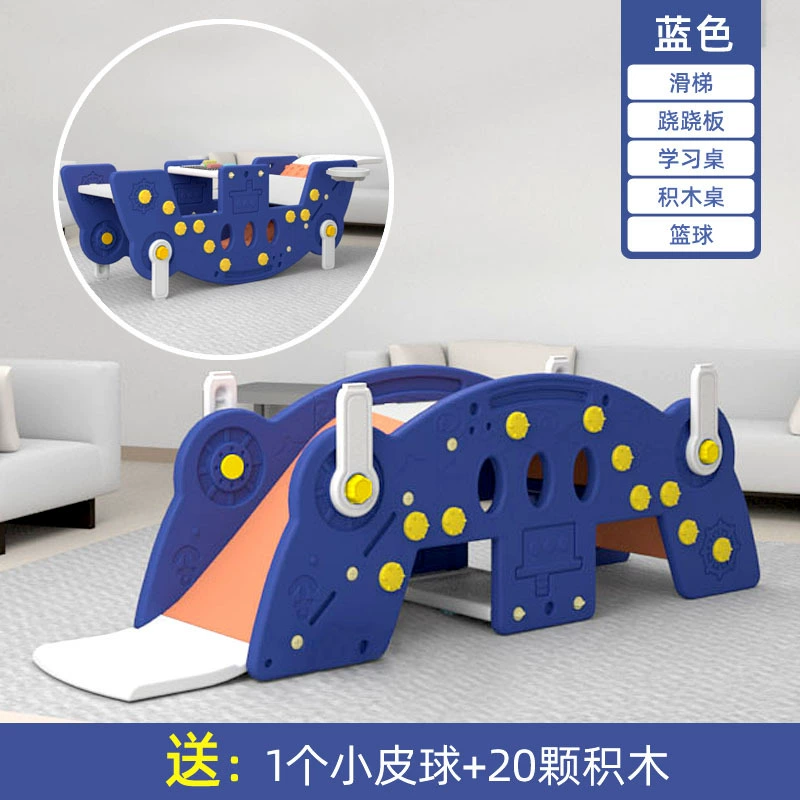 Детская многоцелевая обучающая качалка, комбинированная качели, стол для пикника, рама для лазанья, качалка, детская игрушка, подарок