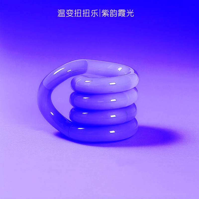 tang扭扭乐le正版小玩意黑科技解压神器网红玩具男女孩捏捏乐儿童|undefined