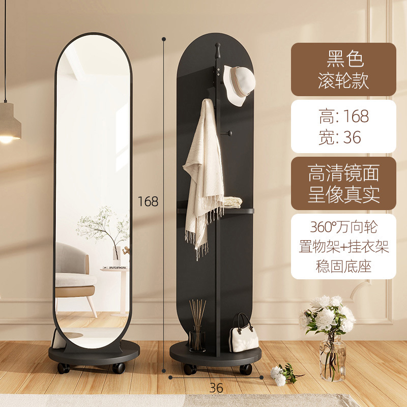 Espejo giratorio para vestir, perchero, espejo integrado, espejo de pie de cuerpo entero, perchero, estante de almacenamiento vertical con espejo de gran ajuste