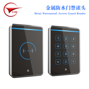 IDIC Card Metal Waterproof Card Reader Wigan Access Control Touch Password Reader Outdoor Rainproof Access Control Reader