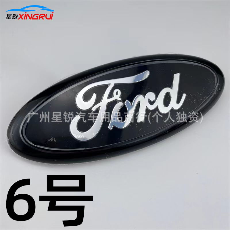 Suitable for Ford Raptor, Transit, Focus front grille emblem, Mondeo modified grille, rear steering wheel emblem