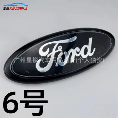 Suitable for Ford Raptor, Car logo - 23095mm-card-foot-number-6