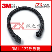 3M3ML-122 o 늄L 1/(һr)