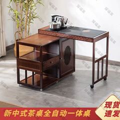 新中国式茶卓小戸型家庭用移動回転伸縮小茶数湯泡茶一体茶台茶盤