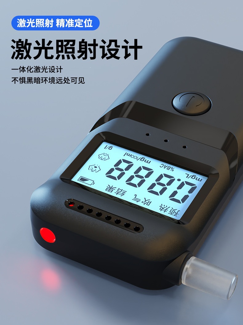 Directly from the manufacturer, high-precision portable breathalyzer with mouthpiece for alcohol testing and drunk driving detection