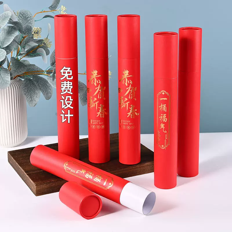 纸筒定制圆形茶叶食品纸罐定做花茶圆筒牛皮藕粉纸管空心包装盒