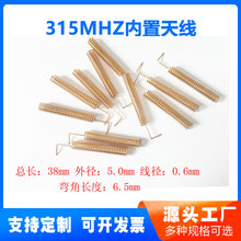 ���~315MHZ�����쾀/315�����쾀/315���ðl��С�쾀/ֱ�Ӻ�PCB��