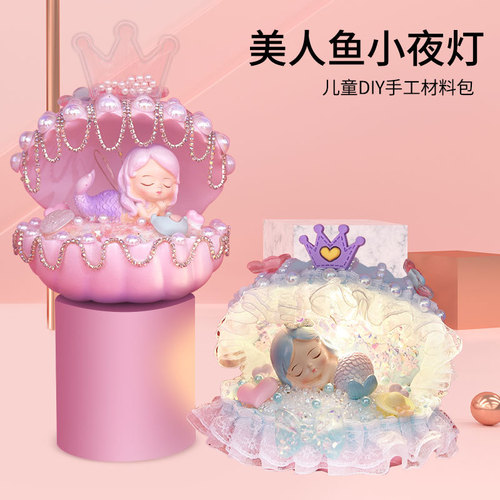 Mermaid Night Lamp, Bedside Glowing Cute Ornaments for Children, Handmade Materials Package, Diamond Toys, Girls Gifts