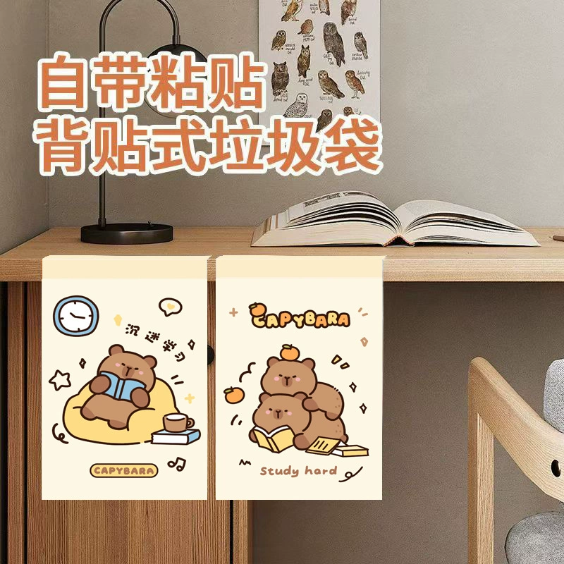 Convenient garbage bag for students, cartoon storage system, print