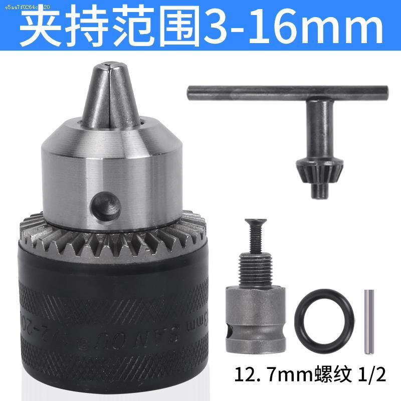 llave eléctrica manguito conmutador conector de conmutación telescópico manguito de resorte pistola de aire placa eléctrica adaptador manual varilla de conexión