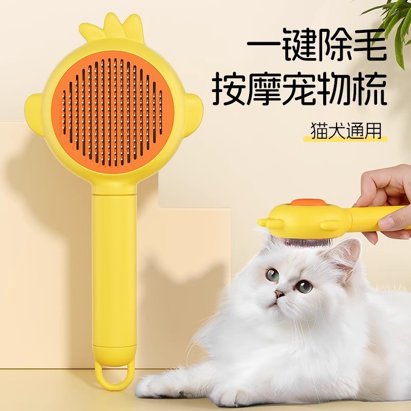 고양이용 빗, 강아지용 특수 털 제거 바늘 빗, 강아지용 털 빗, 애완용 래그돌, 긴털 고양이 브러시, 청소용품, 마사지