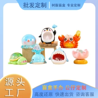 源头工厂盲盒定制海底拾晶小豆丁海洋动物公仔桌面水晶摆件树脂