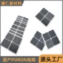 定制慢回弹新款防震夹心棉