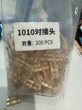 1010���l��һ�����L���^ LED���� �⺸ˮ���^ Ӳ���lPC�匦��