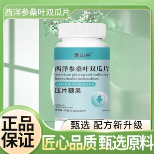 �Sɽ������ɣ�~�p��Ƭ60gֲ����ȡ��Ƭ��Դ�^���S�F؛���l���l