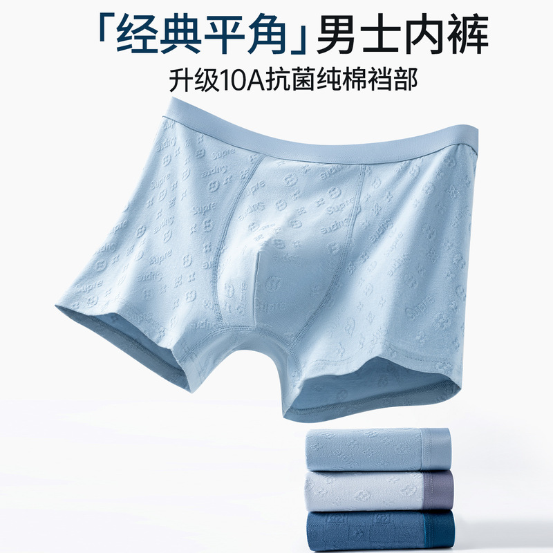 Men's Underwear New Style 10A Antibacterial Thin Cotton Breathable Sweat-Absorbent Men's Pure Cotton Boxer Briefs Wholesale Men's Underwear New Style 10A Antibacterial Thin Cotton Breathable Sweat-Absorbent Men's Pure Cotton Boxer Briefs Wholesale
