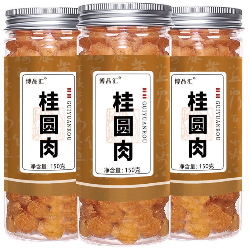 缶詰花茶、瓶詰め単品ハーブティー配合、レモンローゼル、菊、ごぼう根、クコ茶、卸売|undefined