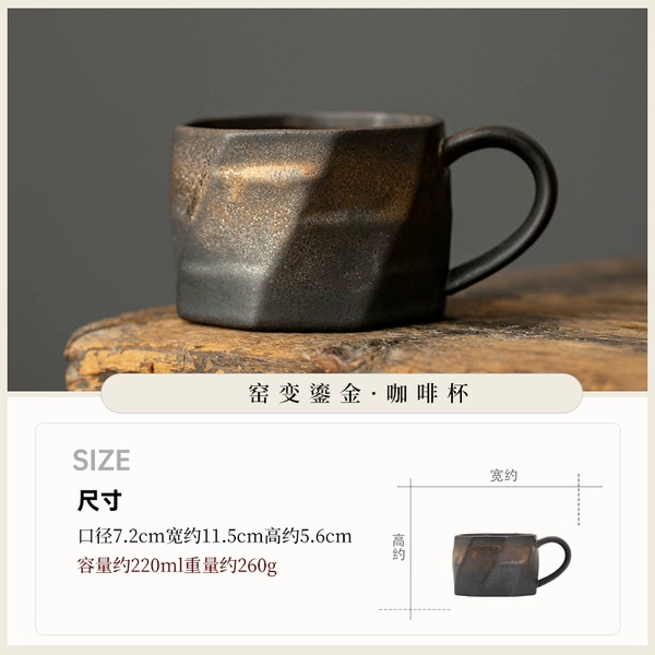 DD gilt rust-coffee cup