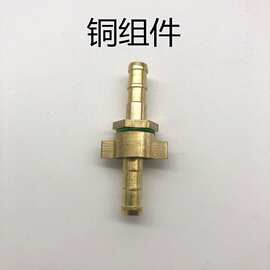 铜组件铜质接口组件接头 胶管接口