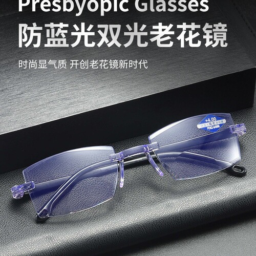 Running around, street stall supply, frameless edge-cut anti-blue light, smart zoom reading glasses, dual-light reading glasses