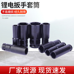 電動スパナリチウム電気スパナ卸売り気動延長六角セット1/2リチウム電気スパナ五金工具