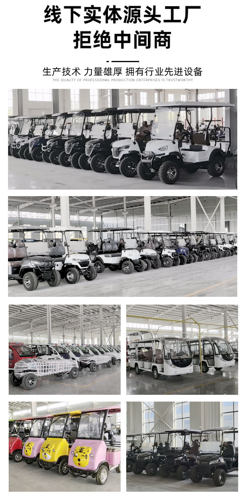 Electric Golf Cart 4-Seater Sightseeing Car for Tourist Areas, Resort Parks, Hotels, and Golf Courses