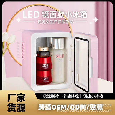 Soyuducular refrigerator dormitory refrigerator car