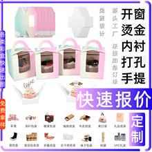 彩盒定制快速报价 宫廷月饼礼盒 南京男用湿巾 呼伦贝尔 茶叶纸盒