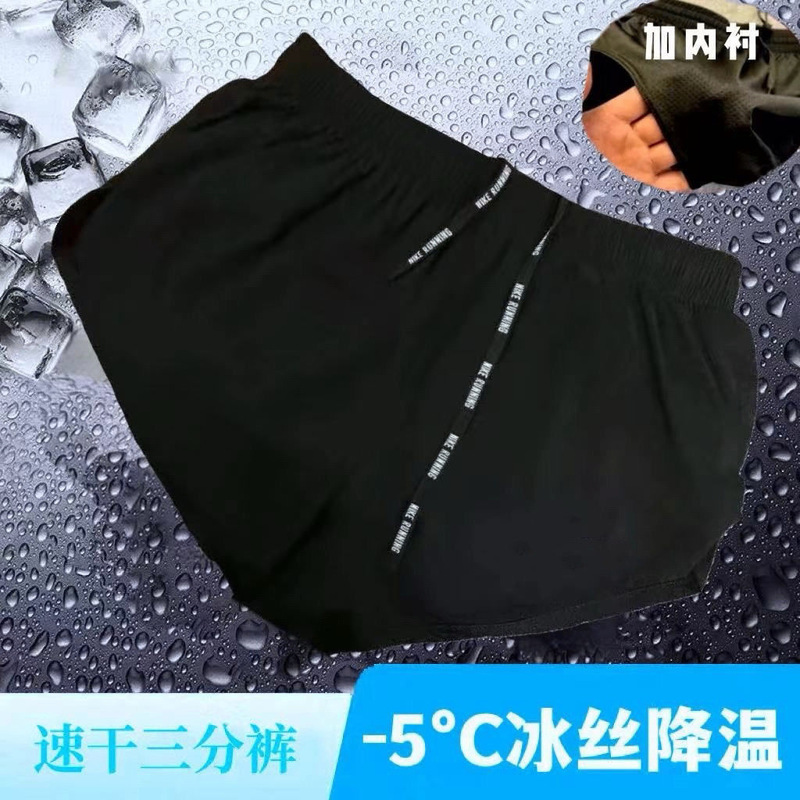 Men's running shorts for sports, athletics, and marathon, loose-fitting, quick-drying, anti-exposure, lined, suitable for training, fitness, and outdoor wear