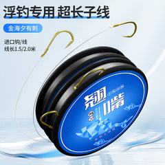 Set of black hole wild fishing hooks with specialized double hooks for Ginhai Xi fishing line, suitable for longjaw perch.