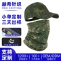 速干识途迷彩个性鸭舌帽