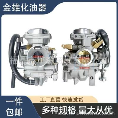 Virago Qj250 Lf250 Xv250 Route 88-14 Xv125 1990-2011 (Carburetor)