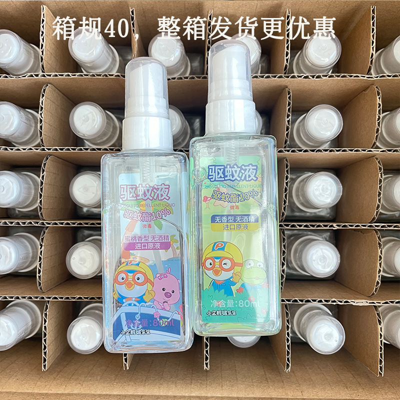 14韓国の音楽蚊よけ液屋外蚊よけスプレー子供成人携帯無香桃香80ml|undefined