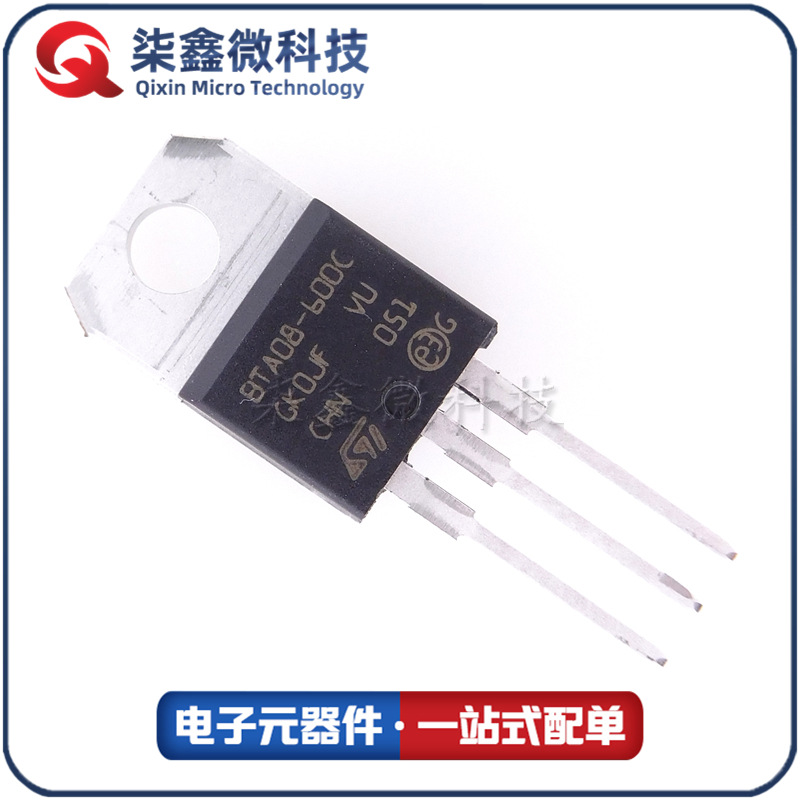 BTA08-600CRG BTA08-600 双向可控硅 8A600V TO-220 ST/意法 原装