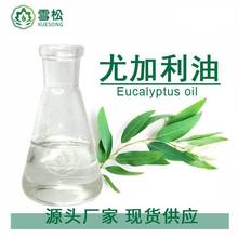 ����ѩ�ɏS��ֱ���ȼ����͆η�����ֲ����ȡ����՚�����ԭ��