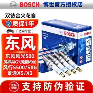 Bosch İkili İridium Şamlar Dongfeng Fengguang 360/580/m7 avtomobil şamları və digərləri üçün