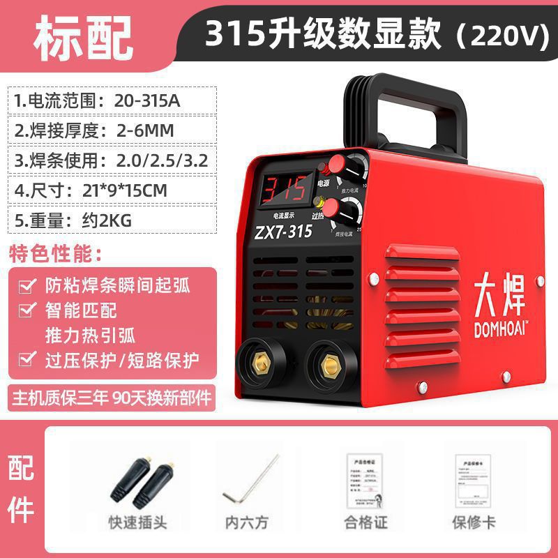 315 럭셔리 플러스 볼륨 3노브 베어메탈